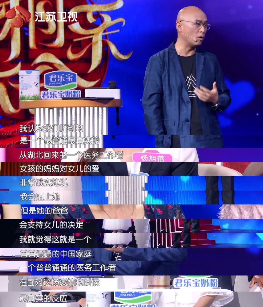 新相亲大会杨旭蓓牵手王崧权 浪漫之爱开心到飞起的样子