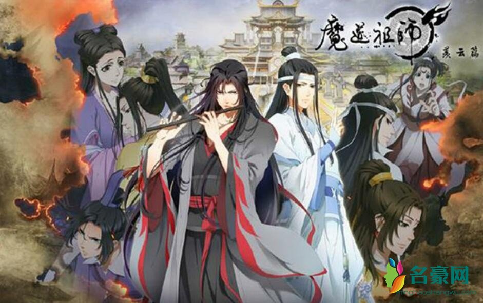 《魔道祖师》第二季定档 在预告中没有江澄身影