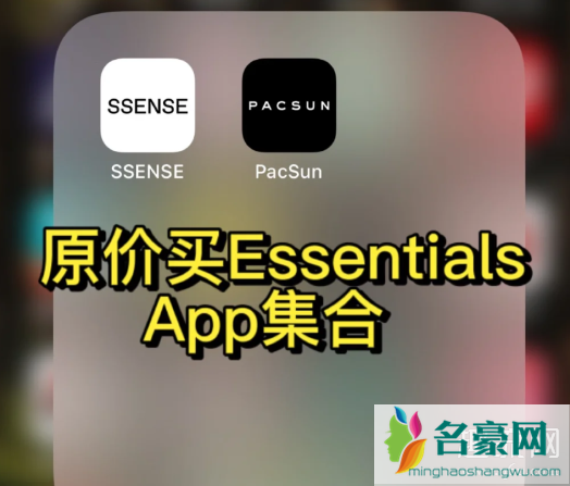 essentials潮牌中文叫什么 essentials正品多少钱