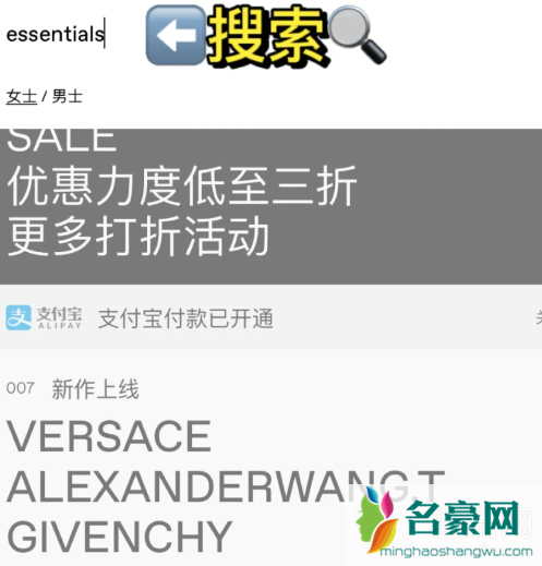 essentials潮牌中文叫什么 essentials正品多少钱