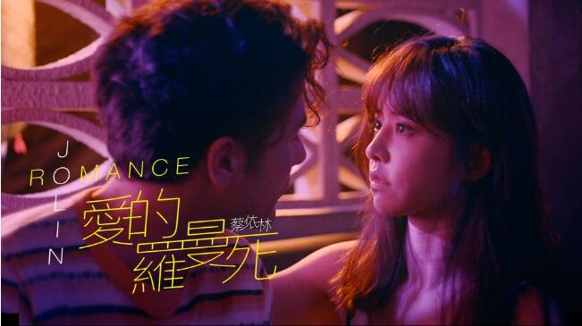 蔡依林新歌《爱的罗曼死Romance》“氧气刘海”超少女！ 加码四种减龄必备刘海，跟着剪下去就对了！