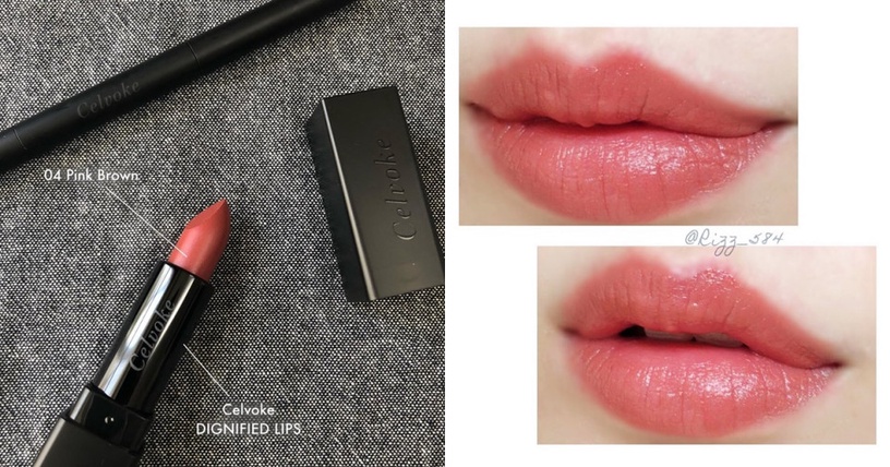 laura mercier 摩登精华唇膏（#05 Burn Naturel 单纯榛果） 3.5g，NT.1200