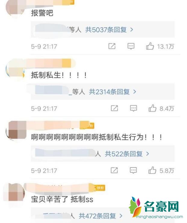 网友评论