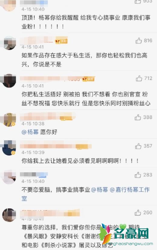 网友评论