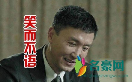 达康书记表情包