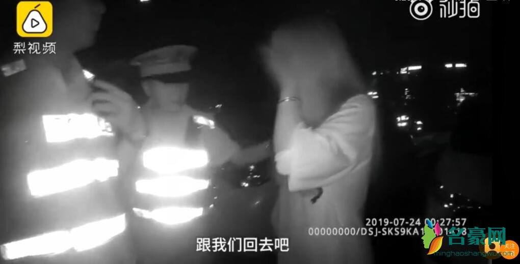 女网红被民警调查