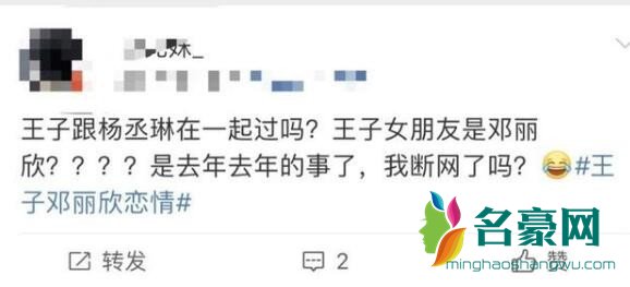 网友评论