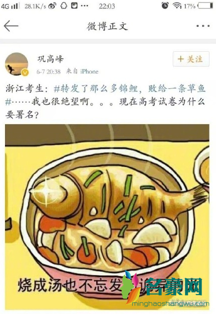 诡异的光表情包