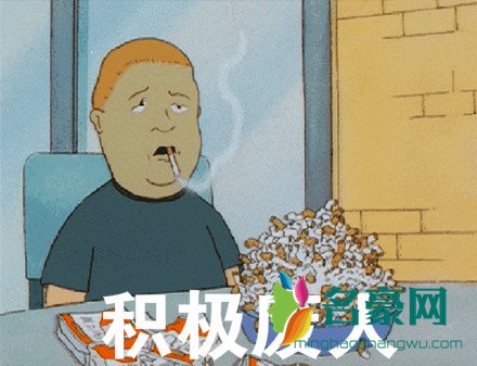 积极废人表情包