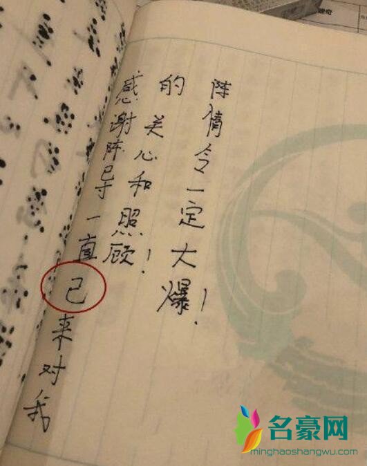 王一博被嘲是文盲