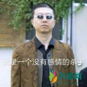 酷盖是什么梗什么意思 酷盖出处在哪