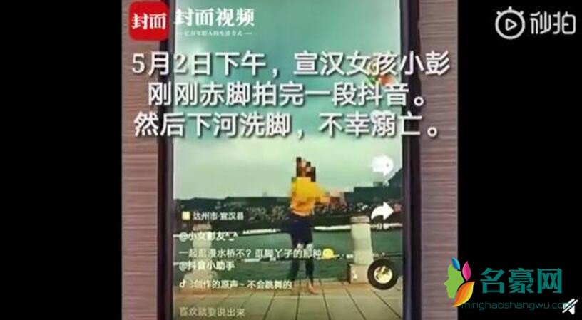 小女彭友跳舞视频截图