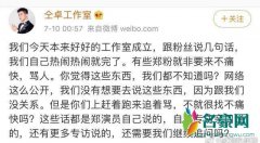 仝归于尽是什么梗什么意思 仝归于尽出处在哪里