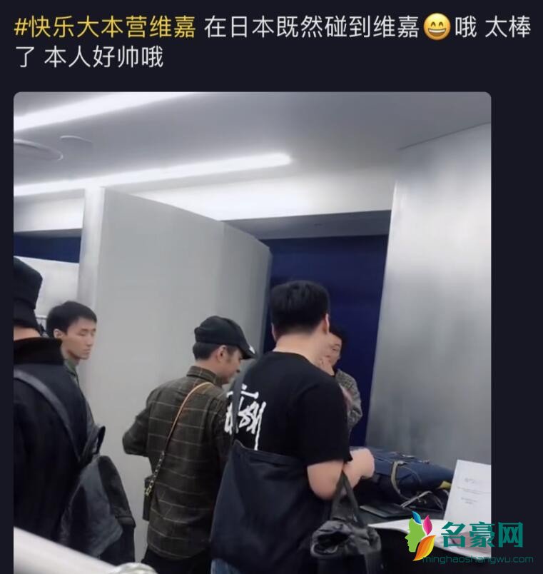 李维嘉购物被网友跟拍