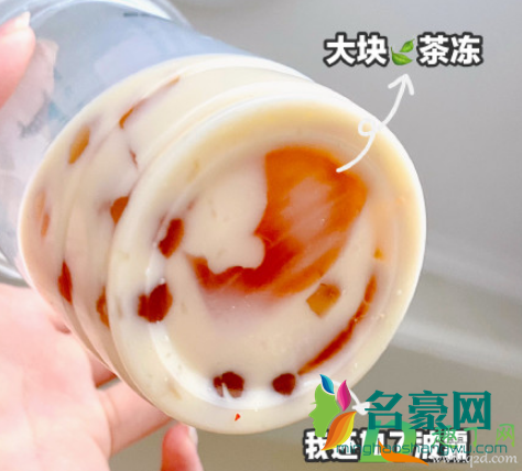 一点点茶冻奶绿好喝吗2