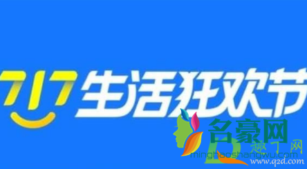 支付宝717消费券超市可以用吗 2