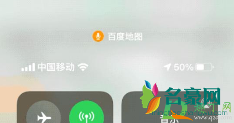 iOS14右上角小绿点是什么3