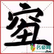 qiou是什么梗什么意思 qiou出处在哪