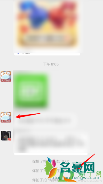 微信拍了拍什么时候上线的8