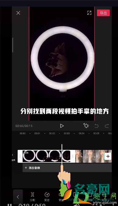 抖音拍散粉变身怎么拍4