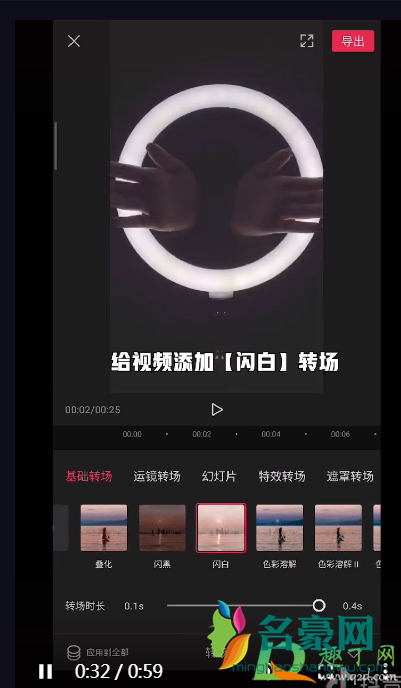 抖音拍散粉变身怎么拍6