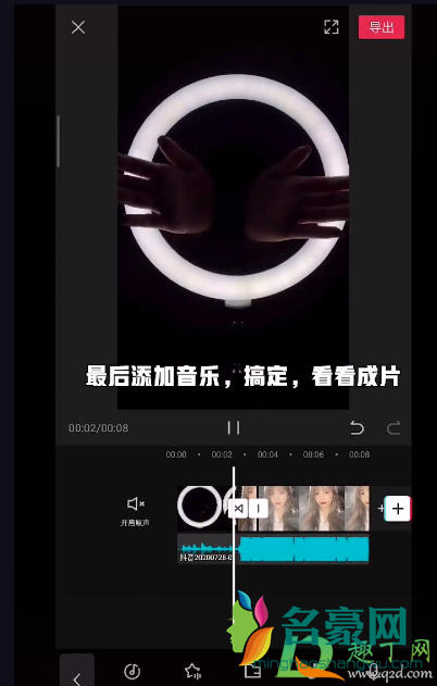 抖音拍散粉变身怎么拍7