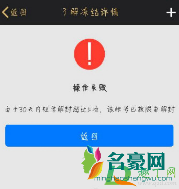 qq超出当天调用限频什么意思2