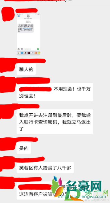 烟草许可证失效短信是诈骗吗5