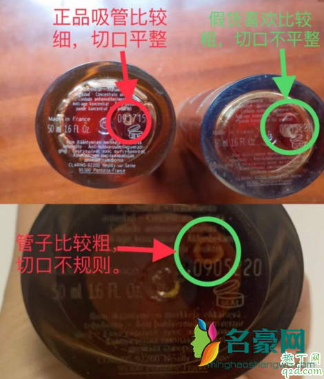 还看不懂娇韵诗双萃精华真假？这几招教会你！6