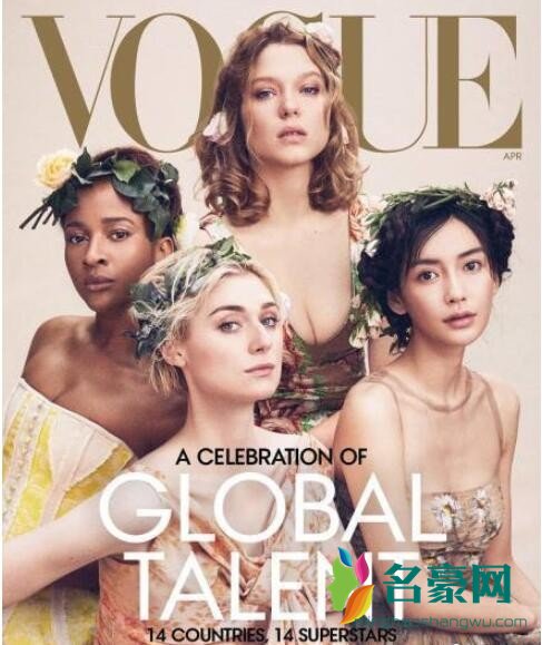 美国版Vogue封面