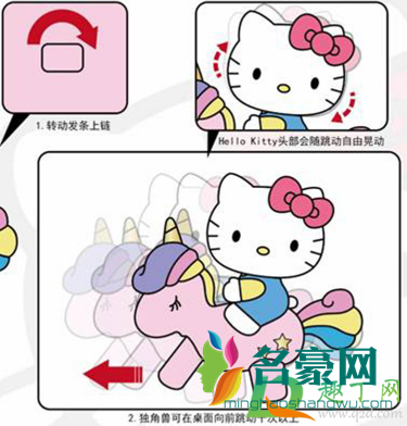 肯德基hello kitty玩具2020什么时候上市 3