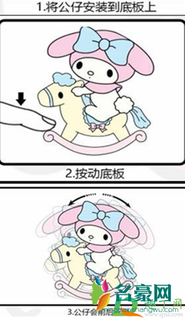 肯德基hello kitty玩具2020什么时候上市 9