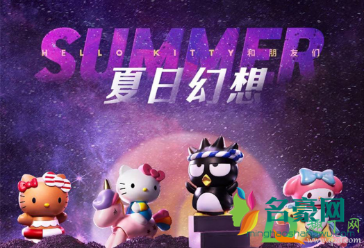 肯德基hello kitty玩具2020什么时候上市 1