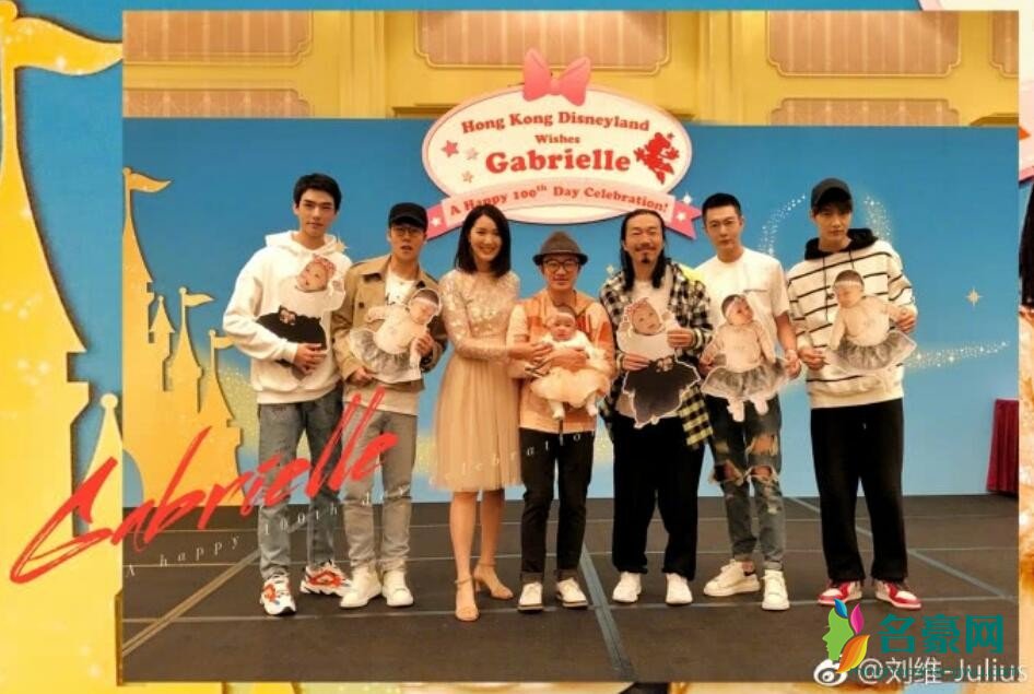 与Gabrielle合照