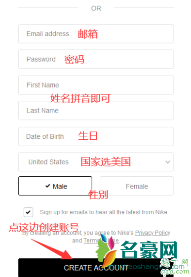 海淘新手必看！教你如何在美国Nike官网下单省钱4