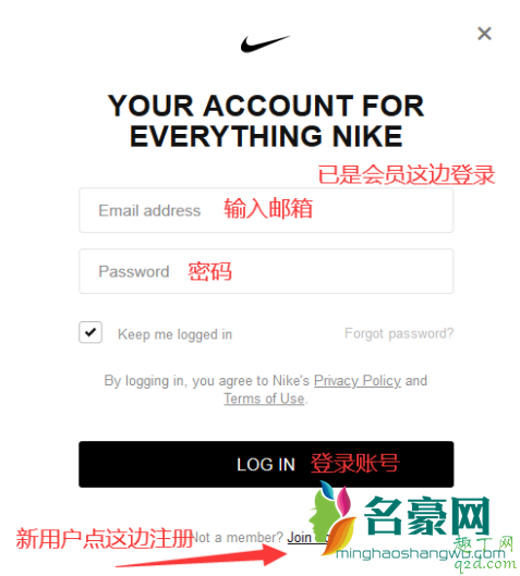 海淘新手必看！教你如何在美国Nike官网下单省钱3