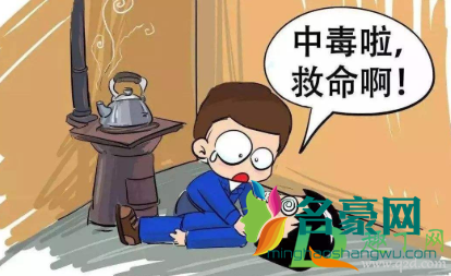 吸入一点煤气有事吗2