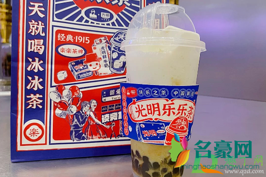 乐乐茶绿豆沙牛奶冰冰茶多少钱一杯3