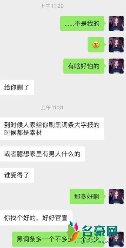 杨超越晒照有烟盒