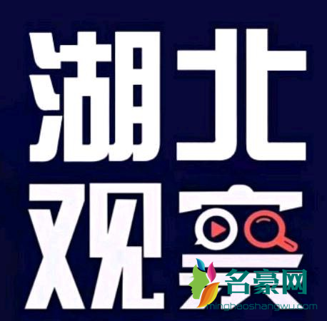 抖音四川观察头像怎么制作9