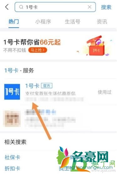 支付宝1号卡可以取消退订吗5