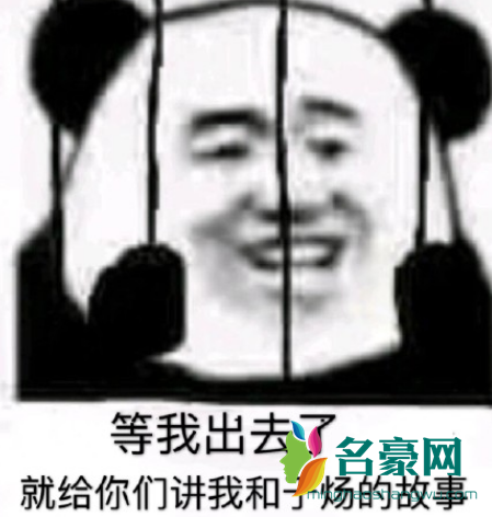 祁醉做人了吗是什么梗8