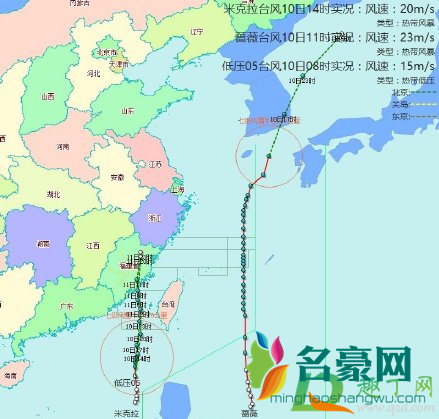 2020年6号台风米克拉几月几号几点几分登陆3