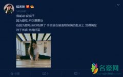 杨丞琳否认怀孕 笑道媒体们的想象力真丰富