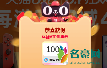 省钱必备get：购物前记得领天猫618红包，可抵现金使用！1