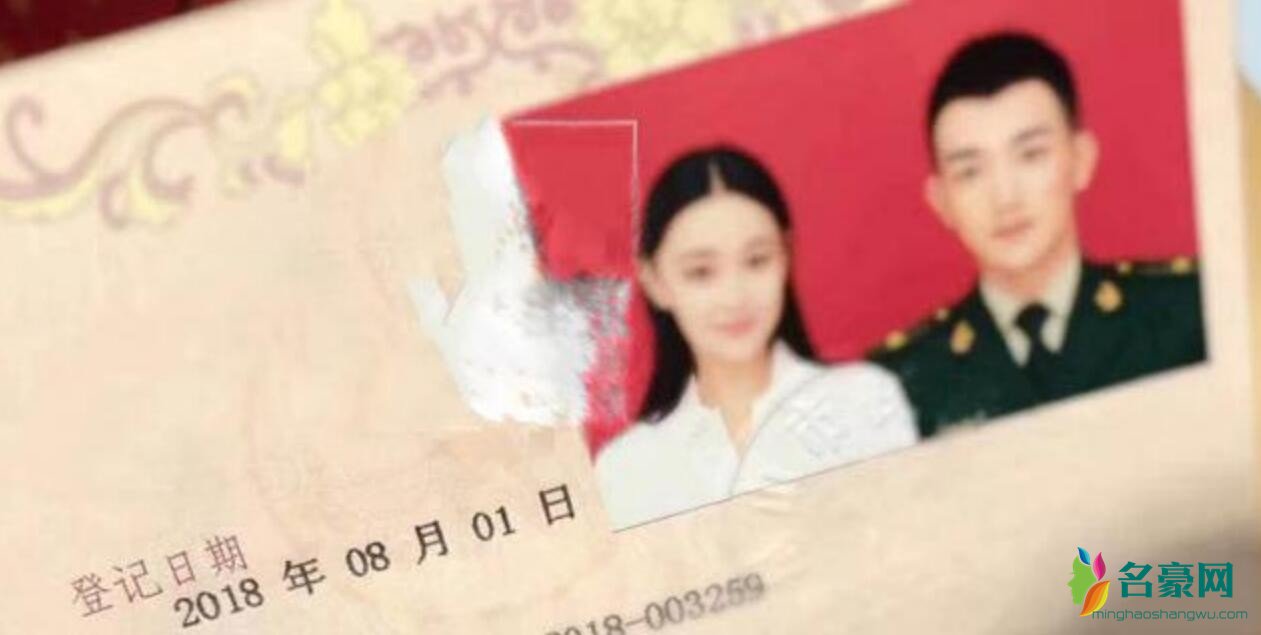 张馨予结婚证照片