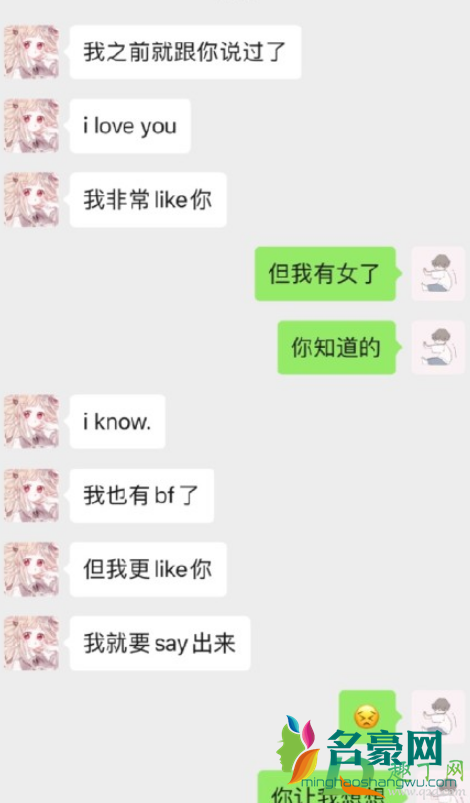 红茶女生什么梗8