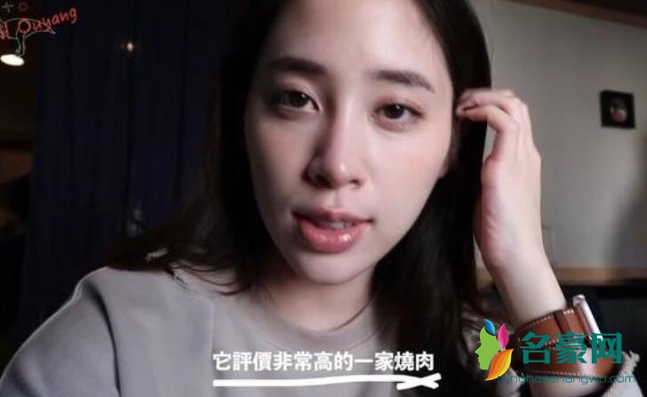 欧阳妮妮张书豪同游