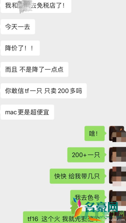 近期代购降价是不是正品 2