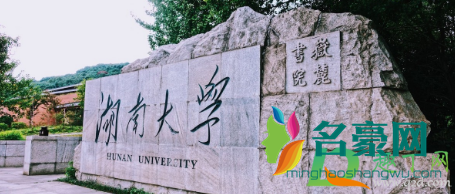 学校封闭管理怎么点外卖3